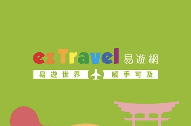 EZtravel