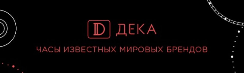 Deka_ 1 (1)