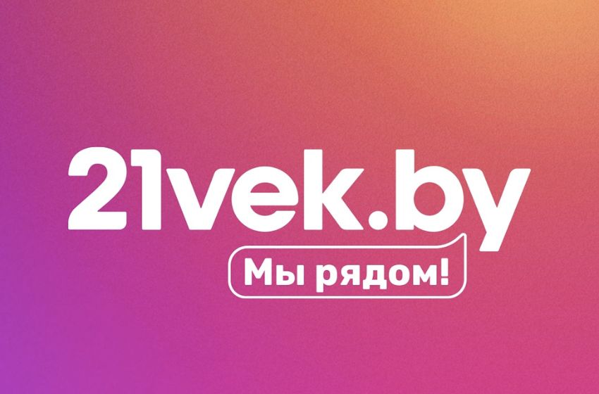 Trust, Quality, and Convenience | Exploring Why Customers Choose 21vek.by for their Online Shopping Needs