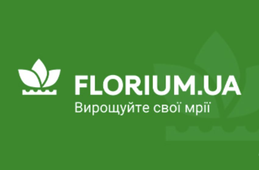 Флоріум: де зручність зустрічається з красою – дізнайтеся про переваги онлайн-замовлення квітів
