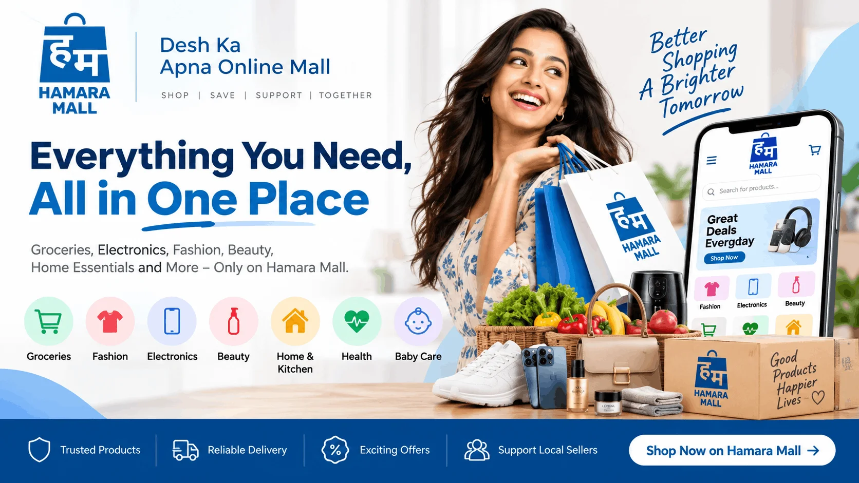 hamara mall banner