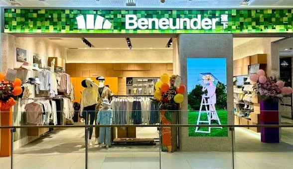 Beneunder